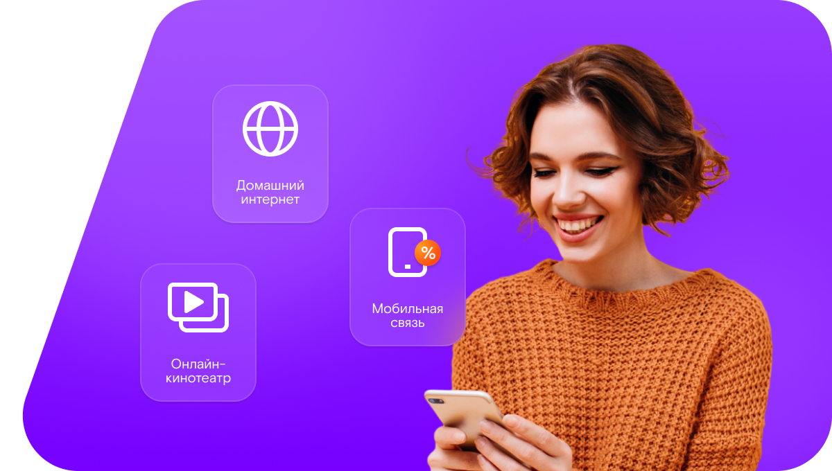 Промо-тарифы Ростелеком в&nbsp;село Новочерниговка (Саратовская область)